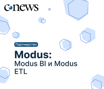 Biplanum и Modus объявили о стратегическом партнёрстве